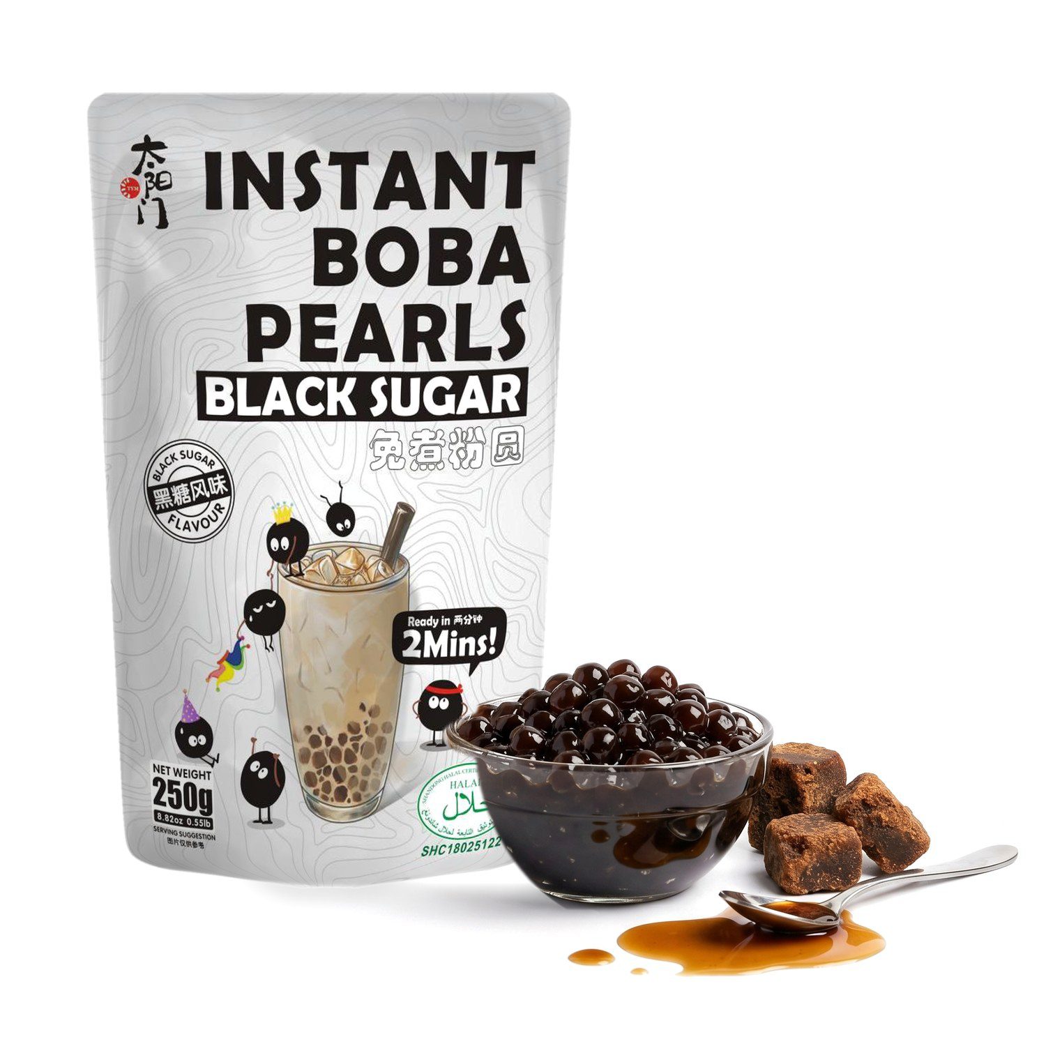 Bobalife Instant Black Sugar Boba Pearls 250g pouch with a bowl of cooked black sugar tapioca pearls